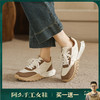 阿么手工女鞋2026新款轻便休闲运动鞋女款小个子透气阿甘鞋3.3CM 商品缩略图0