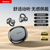纽曼 耳夹式蓝牙耳机LY100 商品缩略图0