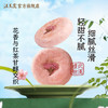 汪玉霞樱花伯爵红茶饼湖北武汉特产糕点伴手礼盒樱花茶酥下午茶点心零食 商品缩略图0