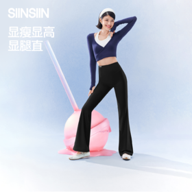 SIINSIIN鲨鱼裤喇叭裤（四季款）