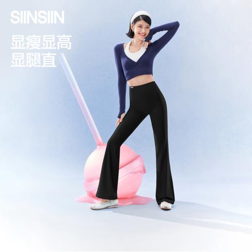 SIINSIIN鲨鱼裤喇叭裤（四季款） 商品图0