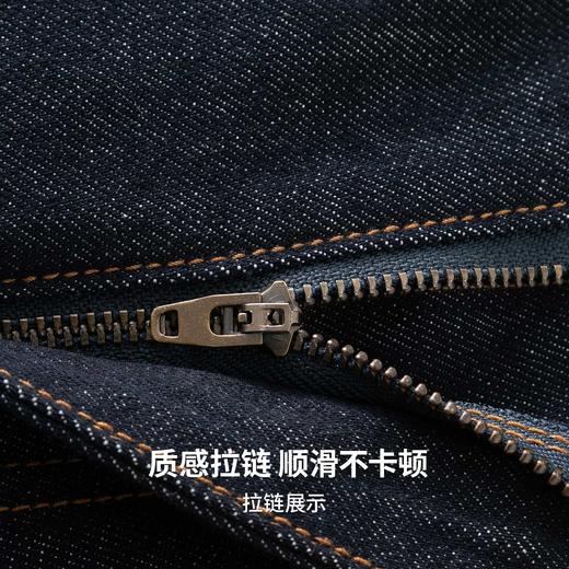 【含棉】圣得西牛仔裤男款2026新款春季休闲百搭时尚潮流弯刀长裤 商品图7