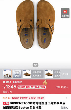 勃肯鞋。 浅棕。  浅灰。  深棕油蜡皮。 深咖/深棕麂皮。自己备注号码颜色