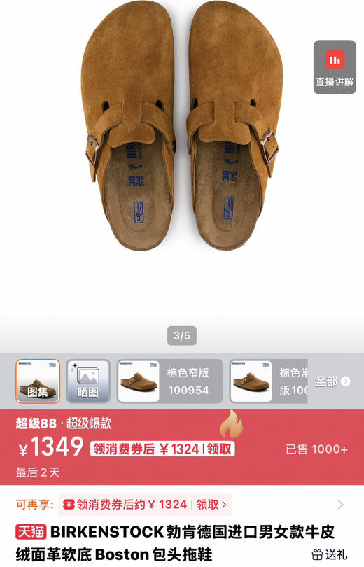 勃肯鞋。 浅棕。  浅灰。  深棕油蜡皮。 深咖/深棕麂皮。自己备注号码颜色 商品图0