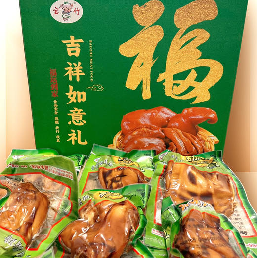 泰祥-宝竹酱卤猪蹄+酱卤猪耳朵+酱卤猪头肉组合装，小火慢炖，咸淡适中，入口筋皮软糯，老少皆宜，抽气密封包装，携带方便，吉祥如意熟食礼盒 商品图12