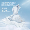 【婴童防晒】EMXEE嫚熙婴童斗篷防晒服 商品缩略图2