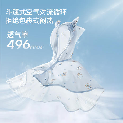 【婴童防晒】EMXEE嫚熙婴童斗篷防晒服 商品图2