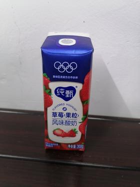 纯甄草莓风味酸奶