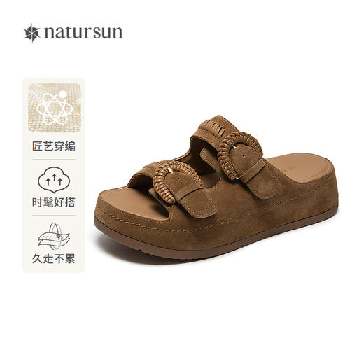 natursun 26年夏季新品一字拖 N26388308 商品图0