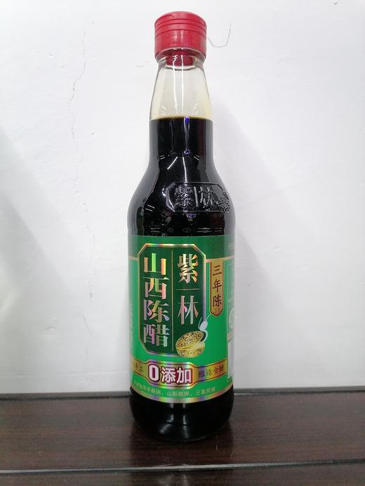 紫林0添加三年陈醋 商品图0