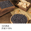 谷方集当归黄芪黑豆 商品缩略图2
