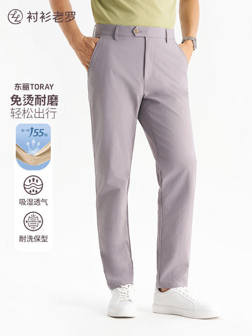 【出行一号】二代升级东丽吸湿速干抗皱透气休闲裤245T0R803L【T】 商品图8