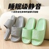 2双69！【流氓兔凉拖鞋夏季男女款家居浴室】洗澡防滑室内家用情侣拖鞋男 商品缩略图3