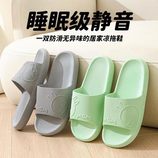 2双69！【流氓兔凉拖鞋夏季男女款家居浴室】洗澡防滑室内家用情侣拖鞋男 商品图3