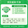 保宁醋 特级醋6度2.5L【0添加】海鲜饺子点蘸拌炒调味醋泡大桶限量版 /粮油调味 /调味品 /醋 商品缩略图6