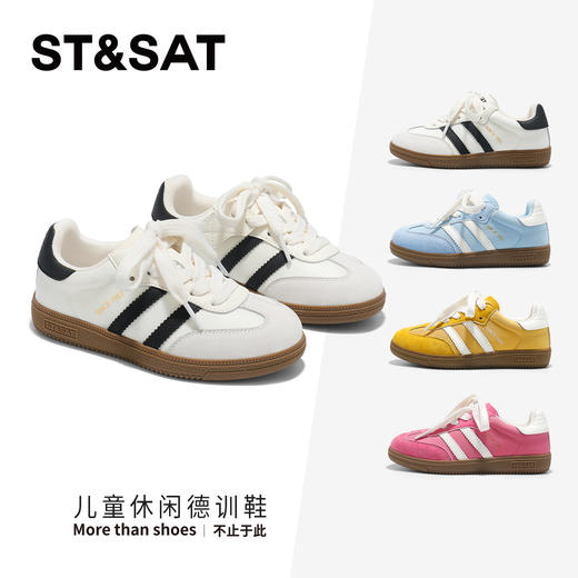 【童鞋】星期六校园运动风百搭休闲男女童德训鞋SSE1192L02 商品图6