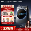TCL小黄人·大眼萌超级筒T7R PRO 10公斤DD直驱洗烘一体 G100T7R-HDIS 商品缩略图0