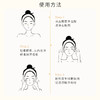 独也$红参赋妍弹润焕采眼霜20g（221278） 商品缩略图4