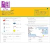 【中商原版】DK每日十分钟学西班牙语 7-11岁 KS2 10 Minutes A Day Spanish Ages 7-11 Key Stage 2 Carol Vorderman 商品缩略图4