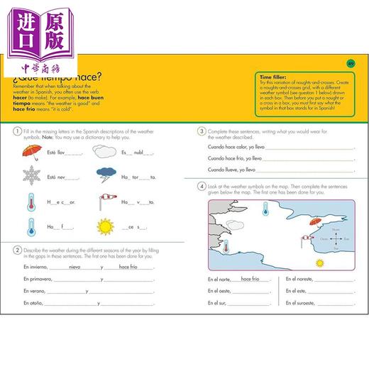 【中商原版】DK每日十分钟学西班牙语 7-11岁 KS2 10 Minutes A Day Spanish Ages 7-11 Key Stage 2 Carol Vorderman 商品图4