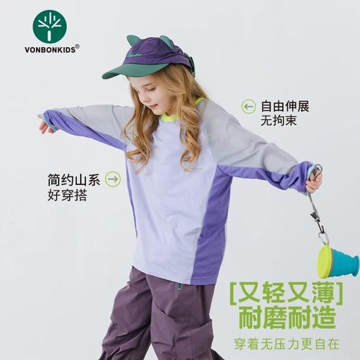 vonbonkids童装山系户外UPF50+拼接防晒长袖上衣 S07X26013 商品图3