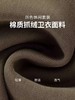 【群内福利】【卫衣裤子休闲套装】宽松显瘦休闲，棉质抓绒卫衣面料，光洁无杂质，不易起毛，现货今天发 商品缩略图9