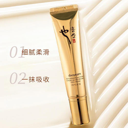 独也红参礼盒（洁颜蜜125ml+精华水120ml+精华液40ml+精华乳100ml+精华霜50g）（251299） 商品图6