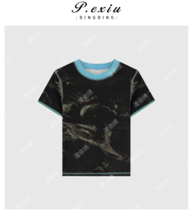 03-4潘依绣丁丁宠粉夏季新款撞色拼接晕染紧身短袖T恤W9118