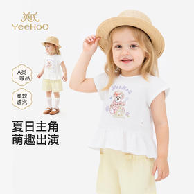 【联名款】英氏&Happy Horse儿童T恤夏季透气短袖上衣女童套衫