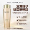 【专柜版】雅诗兰黛胶原水 200ml 商品缩略图1