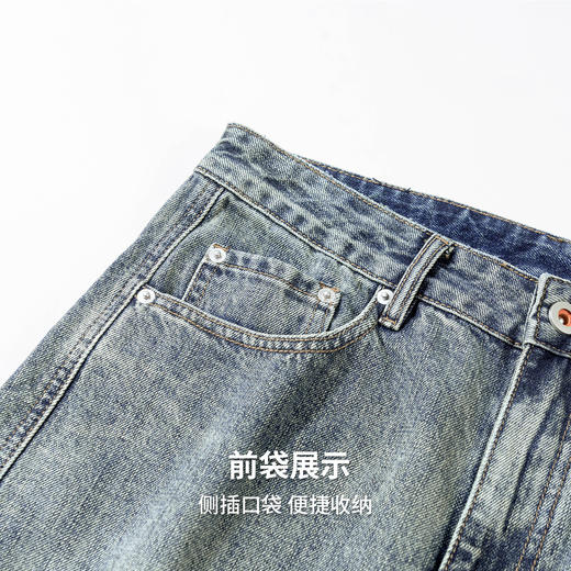 【含棉】圣得西牛仔裤2026新款男春季简约时尚休闲通勤风宽松裤子 商品图9