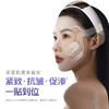 花至美容仪|肌提美容仪 商品缩略图1