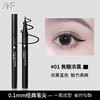 AKF持久眼线液笔01#（焦糖浓黑） 商品缩略图0