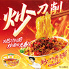 【店铺专享】今麦郎拉面范寻味中华炒刀削面香辣浓香方便速食炒面拌面盒装方便面 商品缩略图1
