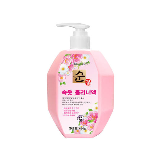 【洁净祛味❗无刺激易清洗】内衣裤专用清洗液内裤洗衣液香味持久除异味去血渍。xa 商品图3