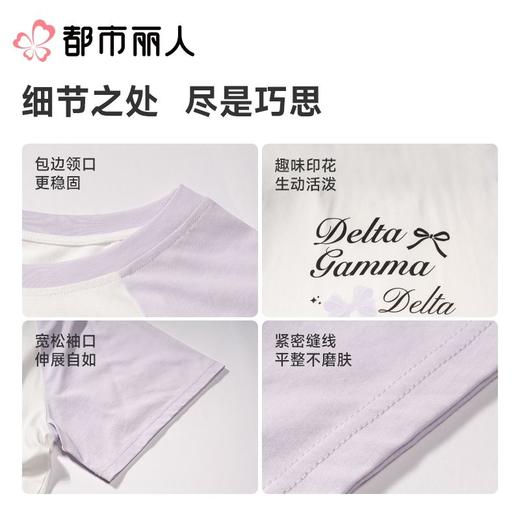 都市丽人睡衣女士睡衣薄家居服32支CVC单面睡衣女士棉质短袖裙女装睡裙LHC6D1 商品图3