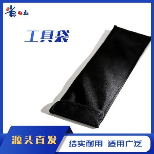工具袋 0.06kg 商品图0