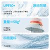 shukiku儿童防晒渔夫帽 商品缩略图3