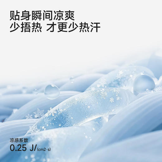 【商场同款】英氏男宝背心夏新款圆领透气无袖背心儿童抗菌打底 商品图2