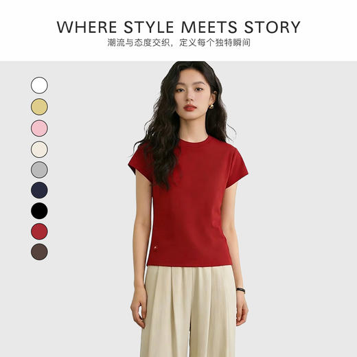 爆仓3-7天发货【QINGFAN 小刺绣纯色圆领T恤】精致小刺绣 告别单调 吸汗透气不闷热 微弹不勒肉  无骨缝制经典版型不挑身材 单穿内搭都好看 MWX 商品图6