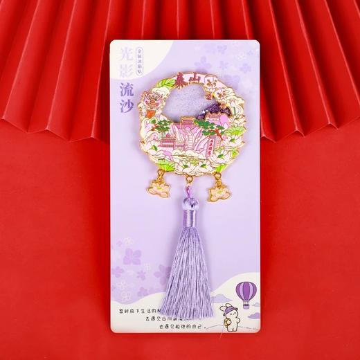 泰山金属流沙冰箱贴磁铁装饰品五岳独尊纪念品伴手礼旅游景区礼物 商品图0