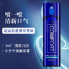 【持久清新❗舒适口腔干燥】九福堂口气清新剂10ml 漱口水口腔喷雾便携口喷薄荷口清新oem。xa 商品缩略图0