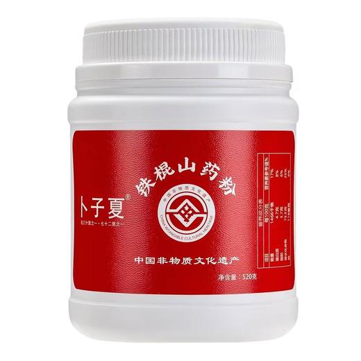 垆土铁棍山药粉 温县怀山药粉 盒装/罐装/礼盒装 商品图8