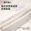 都市丽人睡衣女士睡衣薄家居服32支纯棉单面睡衣女士棉质短袖套装女装短袖短裤LHC9A3 商品缩略图6