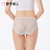 都市丽人内裤女士内裤蕾丝内裤蕾丝网布内裤LKC3M4 商品缩略图2
