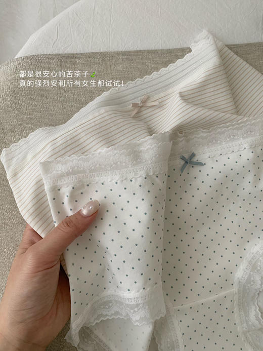 送手提袋！随机送珍珠发绳~10条盲盒内裤春款棉弹力中腰收腹女士三角内裤 多种材质款式随机发 纯棉底档 商品图5