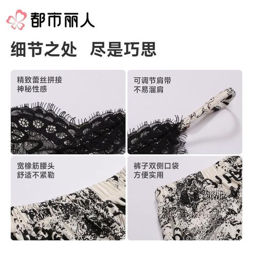 都市丽人睡衣女士睡衣薄家居服天丝棉睡衣女士棉质吊带套装吊带短裤LHC2C3 商品图3