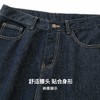 【含棉】圣得西阔弛牛仔裤男款2026新款春季宽松休闲亲肤透气长裤 商品缩略图6