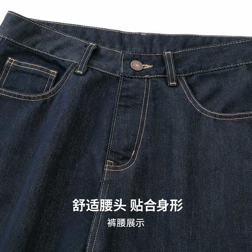【含棉】圣得西阔弛牛仔裤男款2026新款春季宽松休闲亲肤透气长裤 商品图6