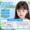 【全套急救通鼻】可孚苍耳子鼻舒贴儿童成人鼻腔喷雾鼻炎油通气鼻贴 商品缩略图2